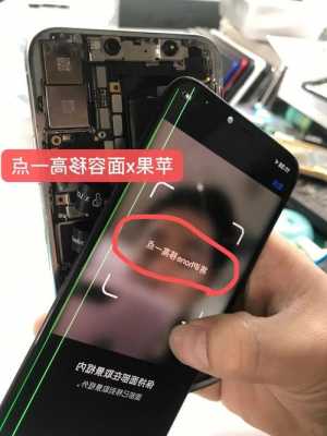 iphone手机接口进水了