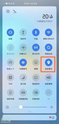 华为手机怎定位华为手机