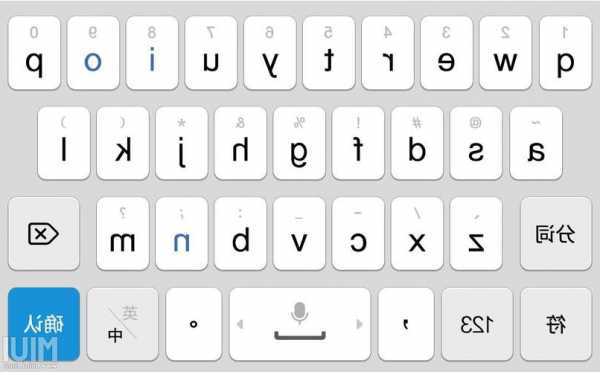 小米手机输入汉字显示字母