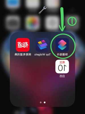 iPhone手机软件