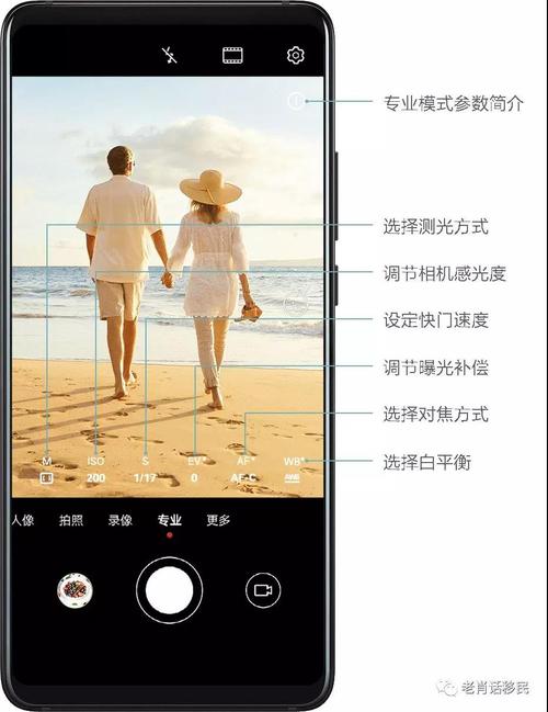 华为手机如何拍照拍得好