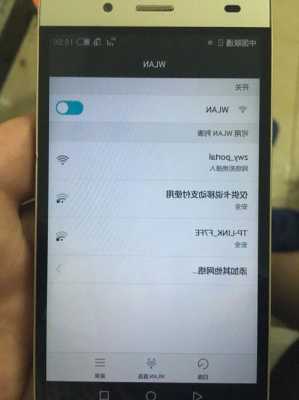 手机连不上wifi华为手机