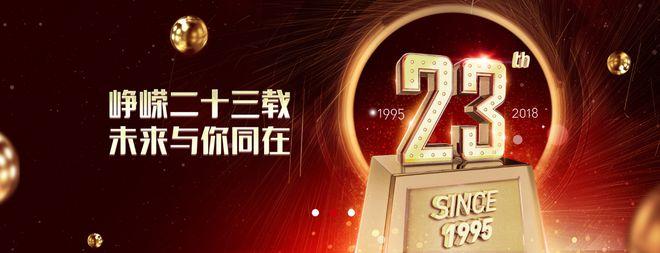 九毛九(09922.HK)盈喜：预期2023财年纯利增长逾812.8%