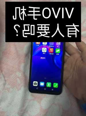 vivo手机怎么锁定快手