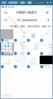 小米手机应用转移手机分身