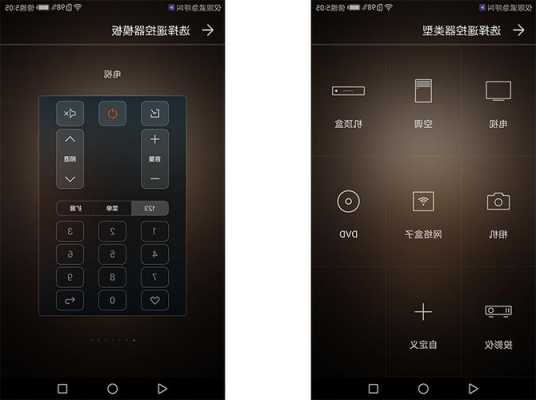 华为手机怎样做遥控器配对