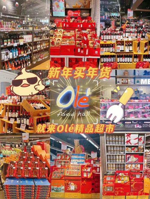 华润万家春节销售净额近13亿元，Olé精品超市客流双位数增长