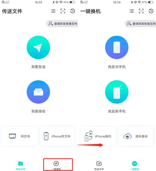 vivo手机下键怎么换(教你简单更换vivo手机下键)