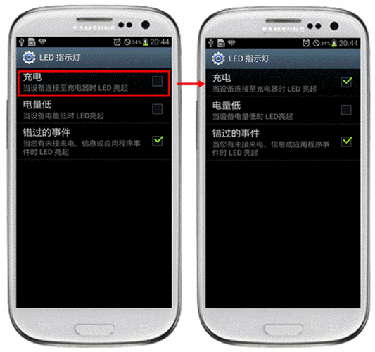 三星手机充电不亮灯是怎么回事,三星手机充电不亮灯是怎么回事儿