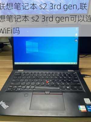 联想笔记本 s2 3rd gen,联想笔记本 s2 3rd gen可以连WiFi吗