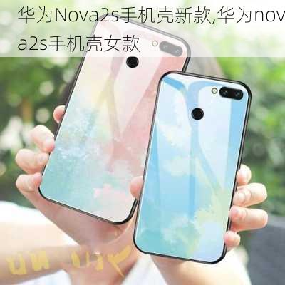 华为Nova2s手机壳新款,华为nova2s手机壳女款