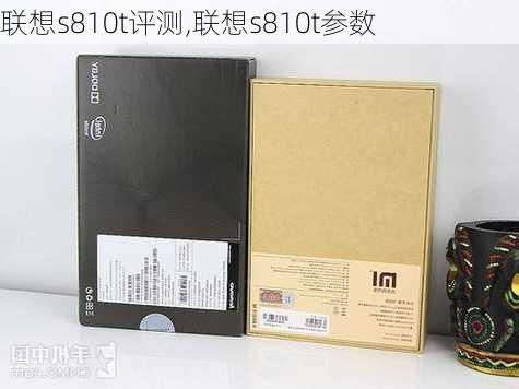 联想s810t评测,联想s810t参数