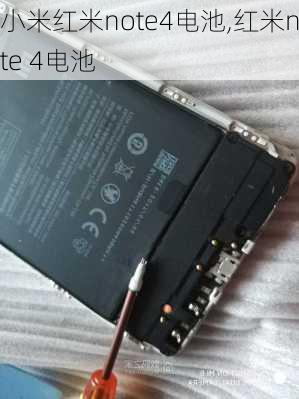 小米红米note4电池,红米note 4电池