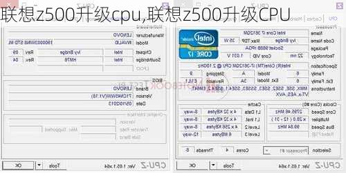 联想z500升级cpu,联想z500升级CPU