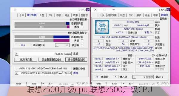 联想z500升级cpu,联想z500升级CPU