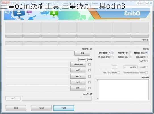 三星odin线刷工具,三星线刷工具odin3