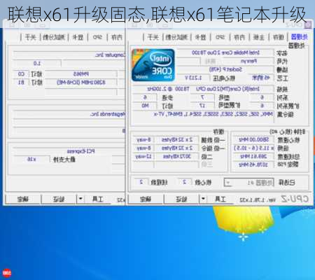 联想x61升级固态,联想x61笔记本升级