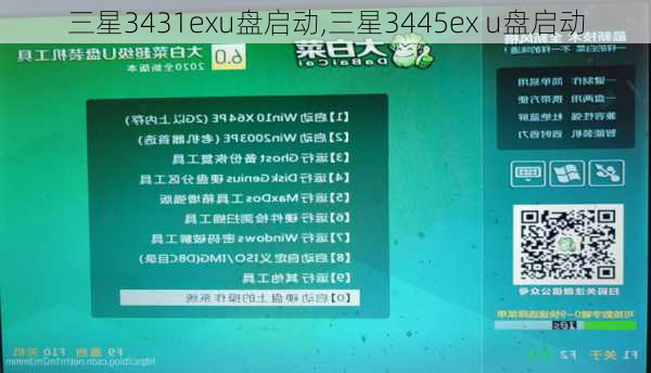 三星3431exu盘启动,三星3445ex u盘启动