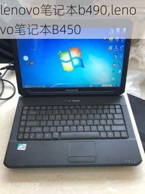 lenovo笔记本b490,lenovo笔记本B450