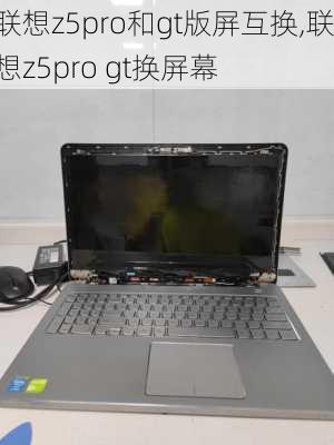 联想z5pro和gt版屏互换,联想z5pro gt换屏幕