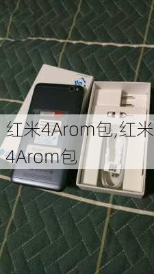 红米4Arom包,红米4Arom包