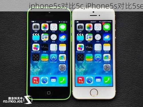 iphone5s对比5c,iPhone5s对比5se