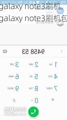 galaxy note3刷机,galaxy note3刷机包