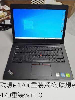 联想e470c重装系统,联想e470重装win10