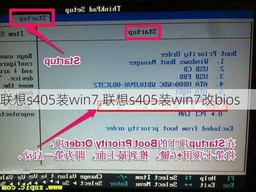联想s405装win7,联想s405装win7改bios