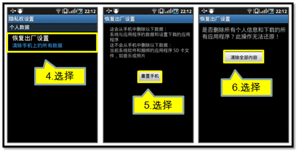 三星galaxy刷机恢复出厂设定,三星galaxy刷机恢复出厂设定方法