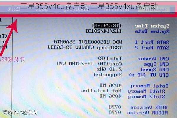 三星355v4cu盘启动,三星355v4xu盘启动