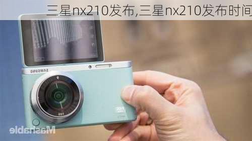 三星nx210发布,三星nx210发布时间