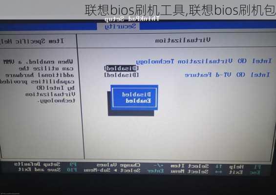 联想bios刷机工具,联想bios刷机包