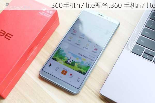 360手机n7 lite配备,360 手机n7 lite