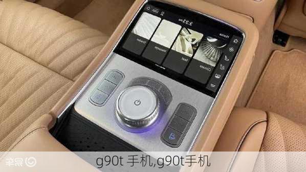 g90t 手机,g90t手机