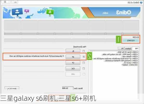 三星galaxy s6刷机,三星s6+刷机