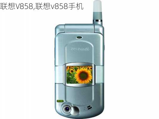 联想V858,联想v858手机