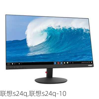 联想s24q,联想s24q-10