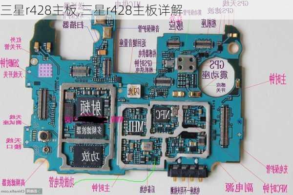 三星r428主板,三星r428主板详解