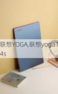 联想YOGA,联想yoga14s