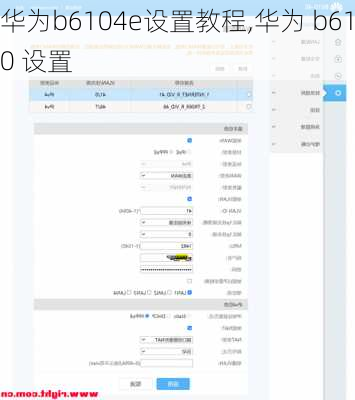 华为b6104e设置教程,华为 b610 设置