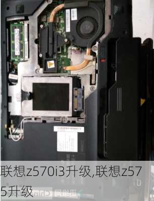 联想z570i3升级,联想z575升级