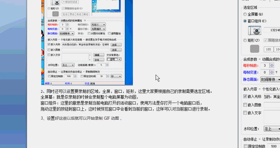 联想平板怎么设置动态壁纸,联想平板怎么设置动态壁纸自定义