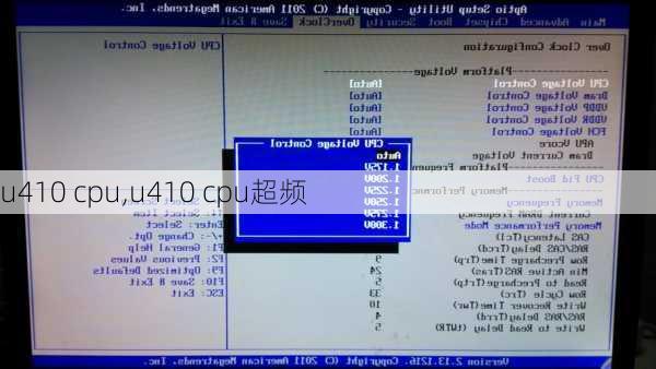 u410 cpu,u410 cpu超频