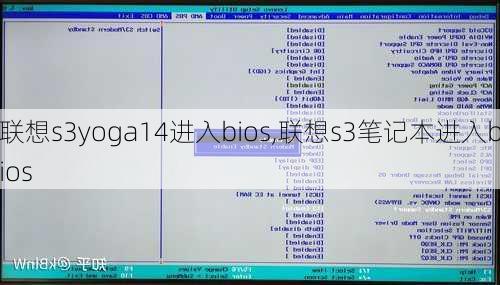 联想s3yoga14进入bios,联想s3笔记本进入bios