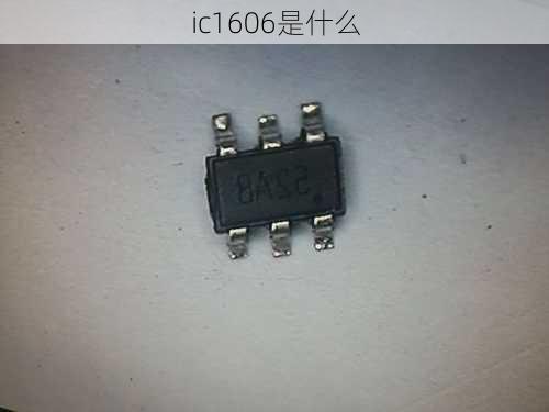 ic1606是什么