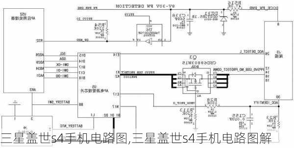 三星盖世s4手机电路图,三星盖世s4手机电路图解