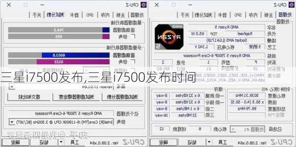 三星i7500发布,三星i7500发布时间