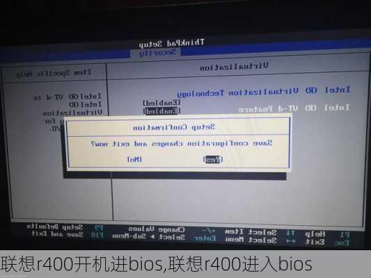 联想r400开机进bios,联想r400进入bios