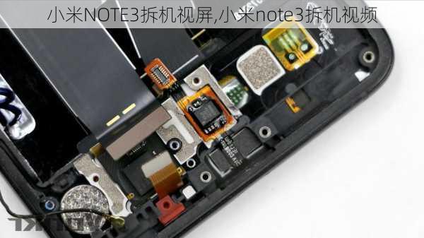 小米NOTE3拆机视屏,小米note3拆机视频